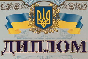 Diplômes d’enfance et premiers pas dans l’art — Anna Mamchur (Liakhovetska), Ukraine